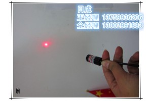 日成小型低功率红光指示器H