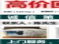 倒閉工廠儀器DPO2002B回收二手DPO2002B