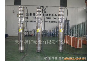 天津供应海上平台用不锈钢潜水泵_船用双相钢潜水泵厂家
