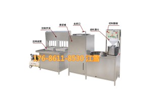 豆浆豆腐机电热 豆浆豆腐机商用 豆浆豆腐机械
