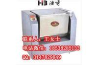 周口永強(qiáng)和面機(jī)批發(fā)