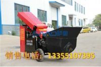 小型的混凝土輸送澆筑泵   細石輸送混凝土泵 2萬多塊錢的泵