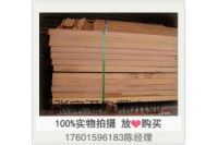 賈拉木橢圓欄桿價(jià)格_赤桉木橢圓扶手廠家_高檔耐用橢圓銅套廠家