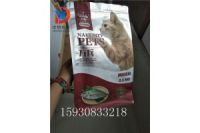 河北2.5Kg猫粮自立拉链包装袋宠物食品猫粮八边封包装袋厚度