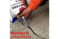 遼寧沈陽嚴(yán)寒型路面灌縫膠有熱熔和冷補(bǔ)2種