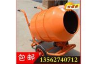 立式小型水泥混凝土砂漿機(jī) 滾筒式混凝土攪拌機(jī)