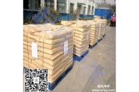 [歡迎使用]愛森潞城聚丙烯酰胺PAM凈水劑