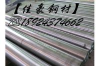 440F不銹鋼-]440F不銹鋼材