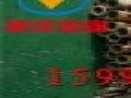 ZCuAl9Fe4Ni4Mn2