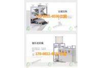 豆腐機(jī)家用自動(dòng)智能