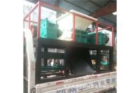 金屬撕碎機低價風(fēng)暴震撼來襲chj378