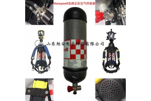 Honeywell品牌C900消防空气呼吸器