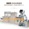 智能豆腐机生产视频 自动大豆腐机械价格  自动豆腐机生产视频
