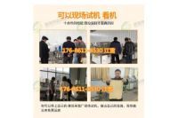 商用豆腐機(jī)全自動(dòng) 全自動(dòng)豆腐機(jī)圖片  全自動(dòng)豆腐機(jī)生產(chǎn)視頻
