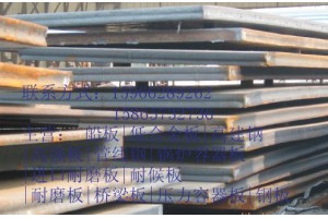 双鸭山新余产44mm厚的35#高强度碳素结构钢保证质量