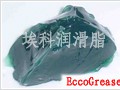 埃科推出设计用于电镀设备的长寿命导电润滑脂ECF816-2C