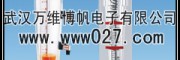 武汉万维博帆电子供应消防系统专用浮子流量计