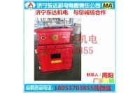礦用隔爆型鋰離子蓄電池電源UPS電源直銷廠家