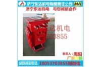 DXBL1536/127J礦用隔爆型鋰離子蓄電池電源技術(shù)參數(shù)