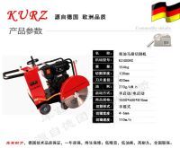 低噪音柴油馬路切割機廠家直銷