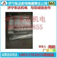 東達(dá)給料機(jī)配件甲帶甲片廠家16錳鋼專業(yè)生產(chǎn)