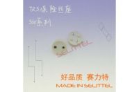 力特560插件保險(xiǎn)絲座 適用TR5 TE5膠殼保險(xiǎn)絲 賽力特