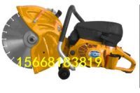 手持式電動(dòng)切割機(jī)訂購電話15668183819