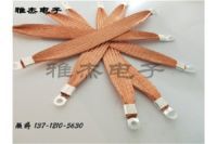 鍍錫銅跨接線(xiàn)，法蘭靜電跨接線(xiàn)標(biāo)準(zhǔn)