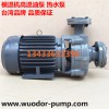 导热油泵 YS-35H泵 耐高温200度热油泵 热水泵