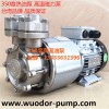 高温导热油泵 YS-MAPW3000泵 350度磁力泵 油泵