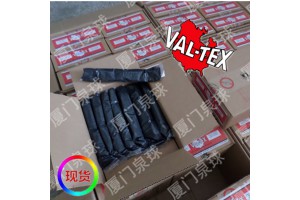 VAL-TEX润滑脂2000-S-P国内现货供应