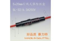 SL-32引線式保險(xiǎn)絲盒 5x20線束保險(xiǎn)絲座 保險(xiǎn)絲盒廠家