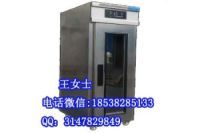 洛陽新麥發(fā)酵箱
