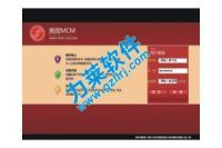 直銷(xiāo)軟件 php,新推出直銷(xiāo)對(duì)碰計(jì)算