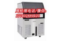 AC-65/80直流式久景制冰機