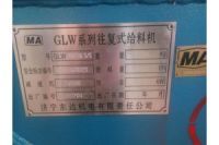 东达GLW1200/18.5/S往复式给煤机厂家现货