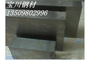 100MnCrW4-)、01-）1.2510钢材
