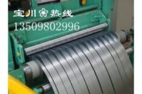 1065【AISI】彈簧鋼絲