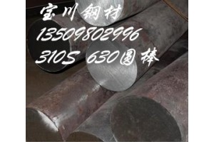 广东SK105-】～SK95耐磨工具钢
