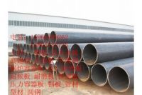 山南安鋼產(chǎn)Q295NH耐腐蝕耐候鋼管市場價