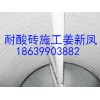 上海耐酸砖，上海釉面耐酸砖5