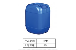 北京天津重庆石家庄化工桶，塑料桶，胶桶，胶罐，化工罐