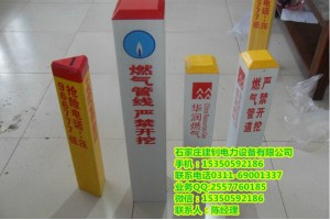 太原标志桩|燃气管道标志桩|清徐县标志桩报价