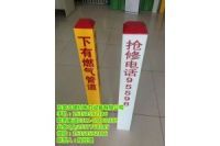 潞城标志桩|燃气玻璃钢标志桩尺寸|晋城标志桩报价