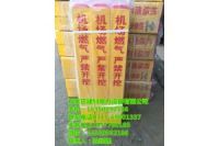 高平標(biāo)志樁 朔州燃?xì)夤艿罉?biāo)志樁 晉中標(biāo)志樁廠家