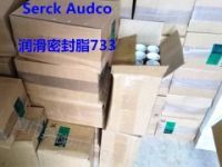 Serck audco733通用密封脂