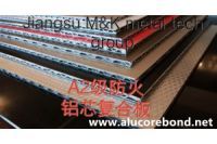 鋁波紋芯復(fù)合板