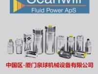 銷售Scanwill MP-F-7.0增壓器