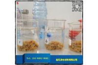 歡迎使用起凡絮凝劑臨滄聚丙烯酰胺PAM凈水劑