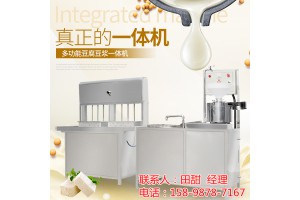 创新豆腐机 湖南郴州大型豆腐机械设备 盛隆豆腐机器不锈钢